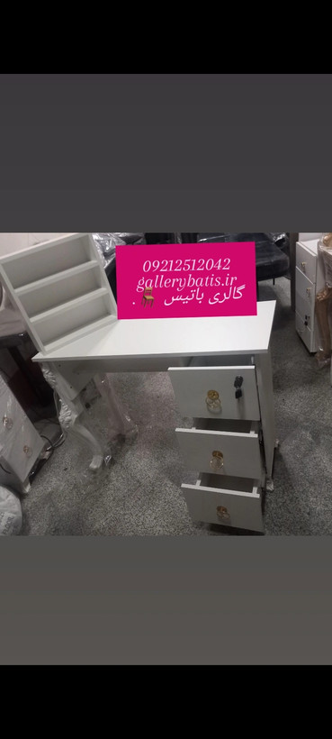 میز ناخن تمام ملامینه درجه یک با استندلاک میز ناخنکاری