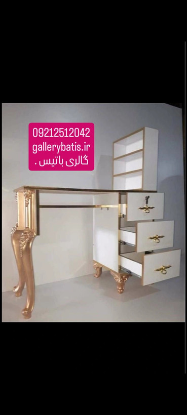 خرید اینترنتی میزناخن
