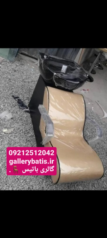 خریداینترنتی سرشور آرایشگاهی