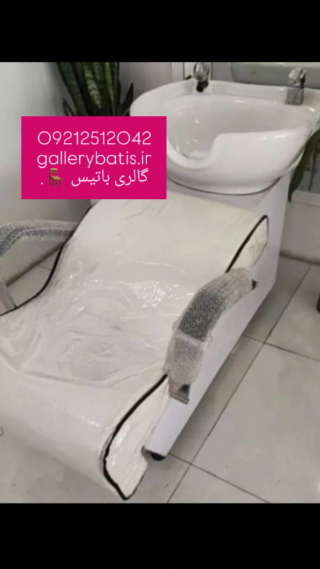 سرشور آرایشگاهی ارزان