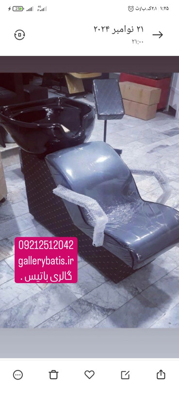 سرشورآرایشگاهی مبلی سرشور مبلی