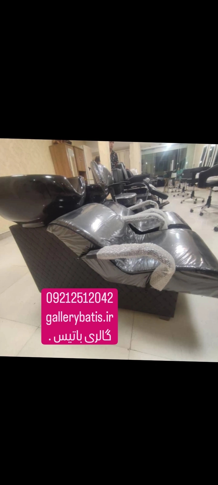 سرشورآرایشگاهی مبلی سرشور مبلی
