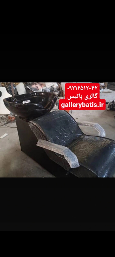 سرشور مبلی